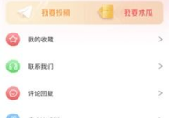 51fun吃瓜网入口网页版,揭秘娱乐圈最新热点，带你畅游八卦海洋