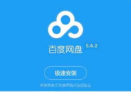 鹿羽吃瓜 百度网盘,揭秘百度网盘的趣味瞬间