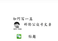 网红吃瓜微信文案怎么写,揭秘网红吃瓜背后的热点追踪与娱乐狂欢