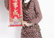 写真本命年,岁月流转中的青春印记