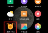 私密相册的动态怎么删除,一键操作指南