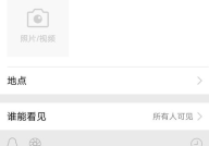 qq怎么私密发过的说说,一键生成你的专属回忆录