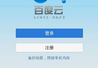 吃瓜网播放失败什么原因,揭秘常见原因及解决方案