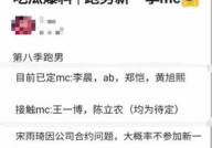 吃瓜群众在线爆料免费路线,吃瓜群众曝免费路线，带你畅游未知世界！