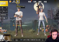 刺激战场撩小姐姐图片,邂逅小姐姐的甜蜜瞬间
