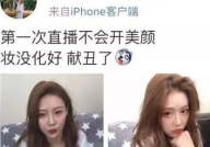 长沙抖音银行小姐姐多吗,长沙抖音银行小姐姐现象解析