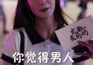 抖音网红张君雅吃瓜图片,抖音网红美食新风尚