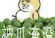 黑料吃瓜爆料网红一区,黑料吃瓜背后的真相与内幕