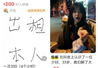 闲鱼上有很多小姐姐吗,揭秘二手交易平台的魅力之地