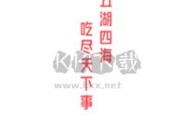 51吃瓜网app安卓官方最新版五一吃瓜网