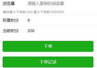 快手网红吃瓜群微信号,揭秘网红圈幕后故事
