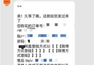 一般私密账号是什么情况,揭秘私密账号背后的神秘世界