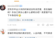 网红吃瓜每日大赛解说,一场视觉与味觉的双重盛宴