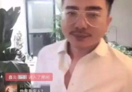 网红抖音吃瓜,幕后真相与趣味瞬间
