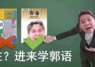 网红搞笑句子,网红搞笑句子大盘点