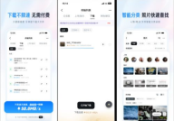 网红吃瓜uc网盘资源在线观看,UC网盘资源在线观看，揭秘热门事件幕后真相