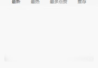 黑料吃瓜的网站官网链接,揭秘娱乐圈幕后真相