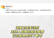 吃瓜娱乐最新官网入口,畅享最新资讯，尽在掌握