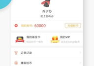 快手网红吃瓜文件,背后真相与网络舆论风暴