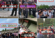 吃瓜事件网红群怎么进,如何加入吃瓜事件热议群？