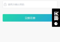 黑瓜吃料网app图标
